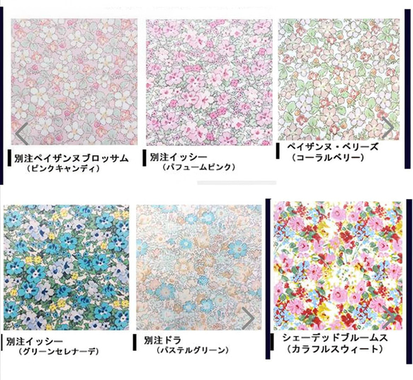 ハンドメイド　歯ブラシケース　歯ブラシポーチ　メッシュポーチ　ラミネートポーチ　リバティ　セオ 8枚目の画像