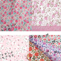 ハンドメイド　歯ブラシケース　歯ブラシポーチ　メッシュポーチ　ラミネートポーチ　リバティ　セオ 12枚目の画像