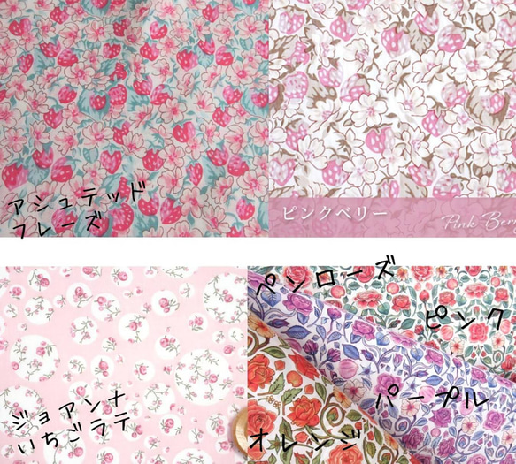 ハンドメイド　歯ブラシケース　歯ブラシポーチ　メッシュポーチ　ラミネートポーチ　リバティ　セオ 12枚目の画像