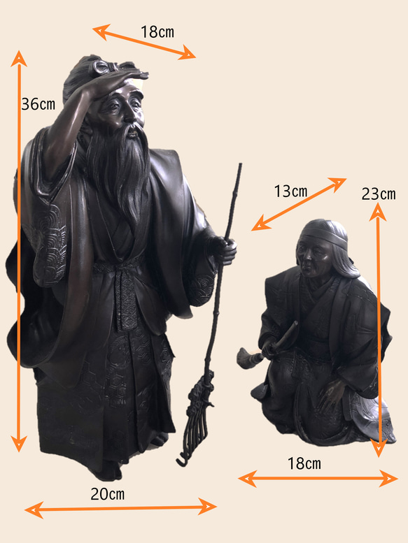 「高砂」能の一場面をリアルに表現した立像　銅器の街の日本製 高砂