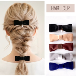 ベロアリボン ヘアクリップ ヘアピン ベルベットリボン ヘアピン