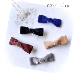 最終 ジェニファーベア ベルベット リボン クリップ ベロア ネイビー ブルー ジェニファーベア ベルベット リボン クリップ ベロア ネイビー