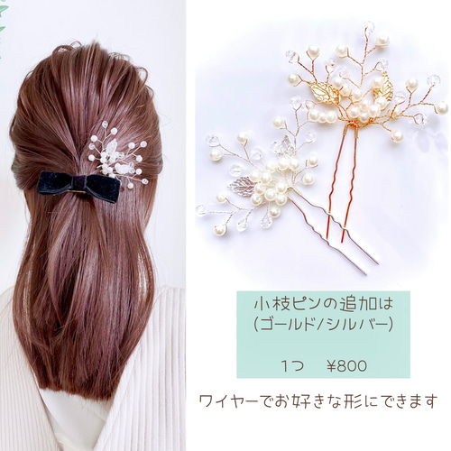 ❁ベルベットリボン 1❁ ベビーヘアピン　ベビーヘアクリップ　ベビーヘアゴム 楽天市場】ベビー ヘアピン ベロアリボン ベルベット 取れない