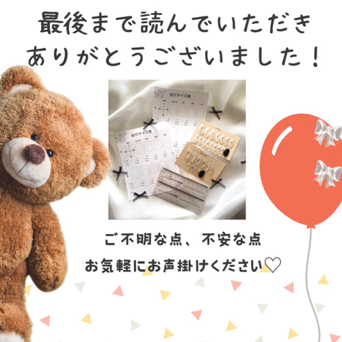 測定ネイルチップ 測定ネイル3点セット サイズ確認用ネイルチップ 