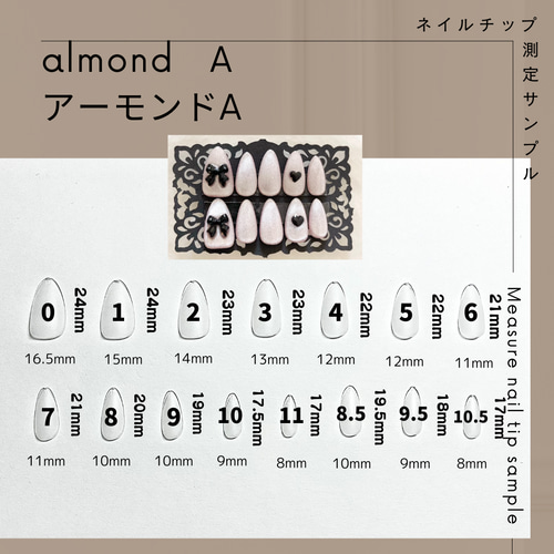 【専用ページ】ネイルチップ3点 たべっ子どうぶつ 3Dネイルチップ オーダーネイルチップの通販