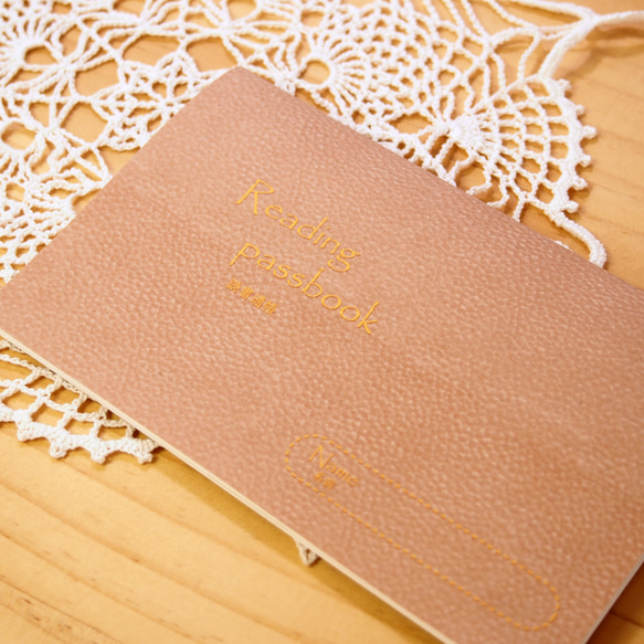 読んで貯める読書通帳　皮風プリント　読書ノート 4枚目の画像