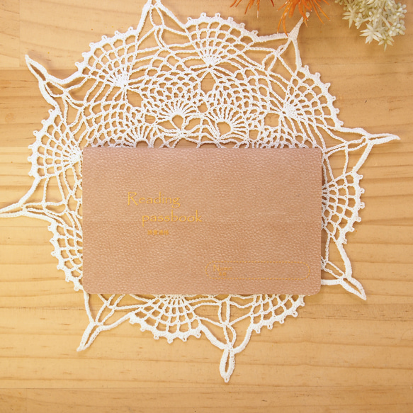 読んで貯める読書通帳　皮風プリント　読書ノート 1枚目の画像