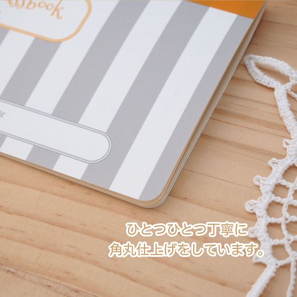 読んで貯める読書通帳　皮風プリント　読書ノート 5枚目の画像