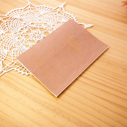 書き込みたくなるお薬手帳　皮風プリント　おくすり手帳　お薬手帳 3枚目の画像