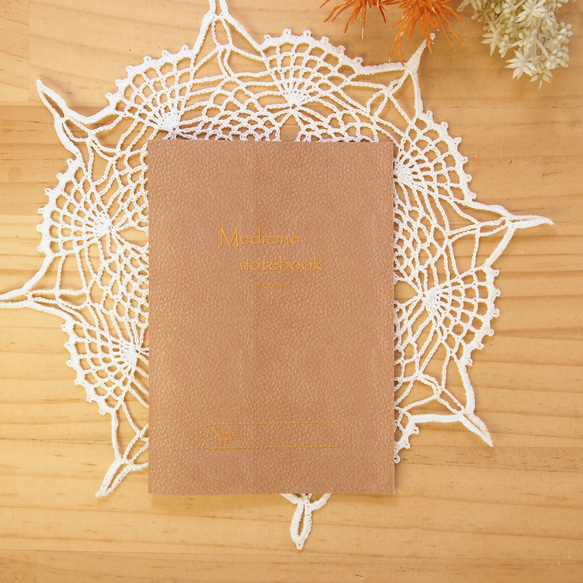 書き込みたくなるお薬手帳　皮風プリント　おくすり手帳　お薬手帳 1枚目の画像