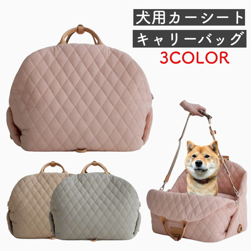 小型犬 犬 猫 キャリーケース キャリーバッグ ペットキャリー 小型犬 犬 猫 キャリーケース キャリーバッグ ペットキャリー
