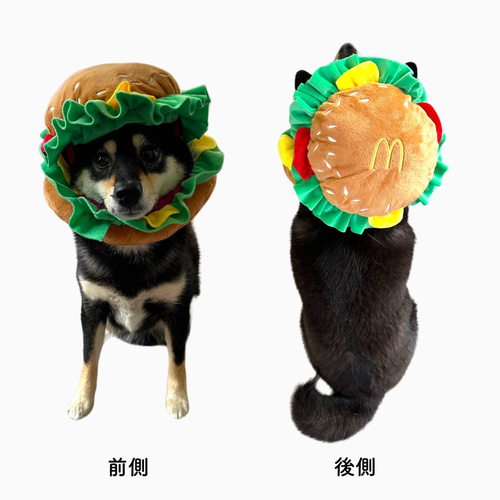 ハンバーガー ペット用 帽子 犬服 ドッグウエア かぶるだけ 目立ち