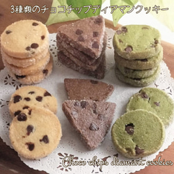 メレンゲクッキー 焼き菓子 maizenita 通販 16419478｜Creema