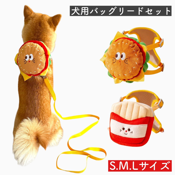 ぬいぐるみハーネス・オーダーページ（1600円〜