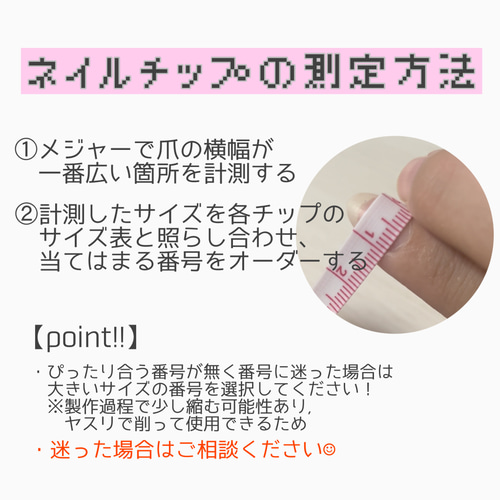 カスタマイズ可能】マグネットフレンチ×チェーンハートネイル ネイル