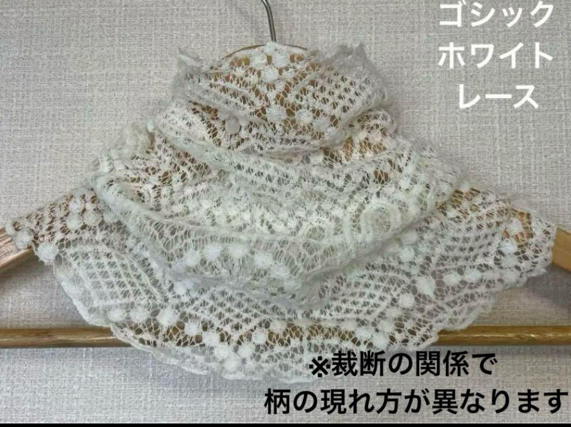 ターコイズ&花柄レースシングルウェーブハンドメイドネックウォーマー 