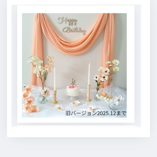 おうちスタジオセット　バースデー　ハーフバースデー　クレイケーキ　造花　誕生日 おうちスタジオセット バースデー ハーフバースデー クレイケーキ 造花