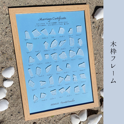 シーグラスアート　【ぷう子様ご確認用】 ぷう子様 専用】『お盆に飾ろう in summer』シーグラスアート