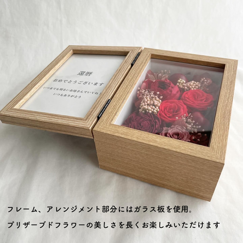 文字入れ可＊レッド フォトフレームボックス 還暦祝い 結婚祝い 開業