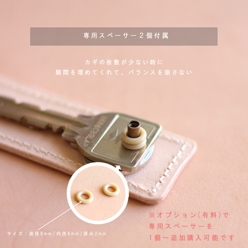 ちょこんと立つキーケース LF-024 ヌメ革ALL レザーキーケース
