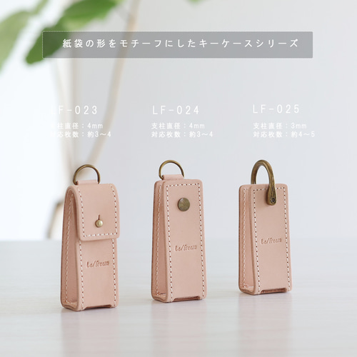 【公式完売品】 証明書付き　ディーゼル　キーケース　D金具　レザー　シボ革 ディーゼル DIESEL Key Holder 4 / キーケース X09366