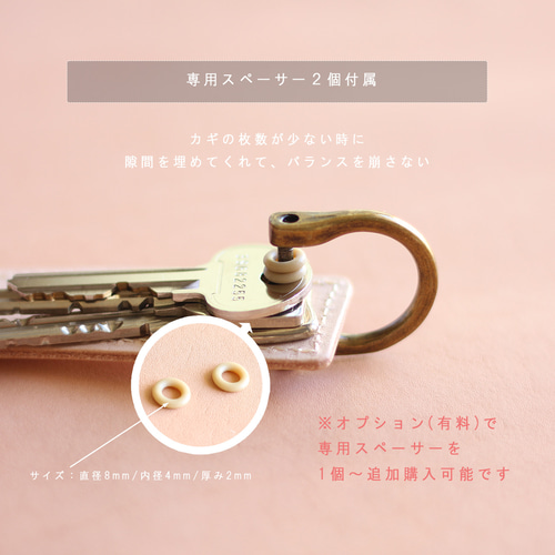 【70％OFF】 ちょこんと立つキーケース Dカン付き LF-025 ヌメ革ALL レザー 小物