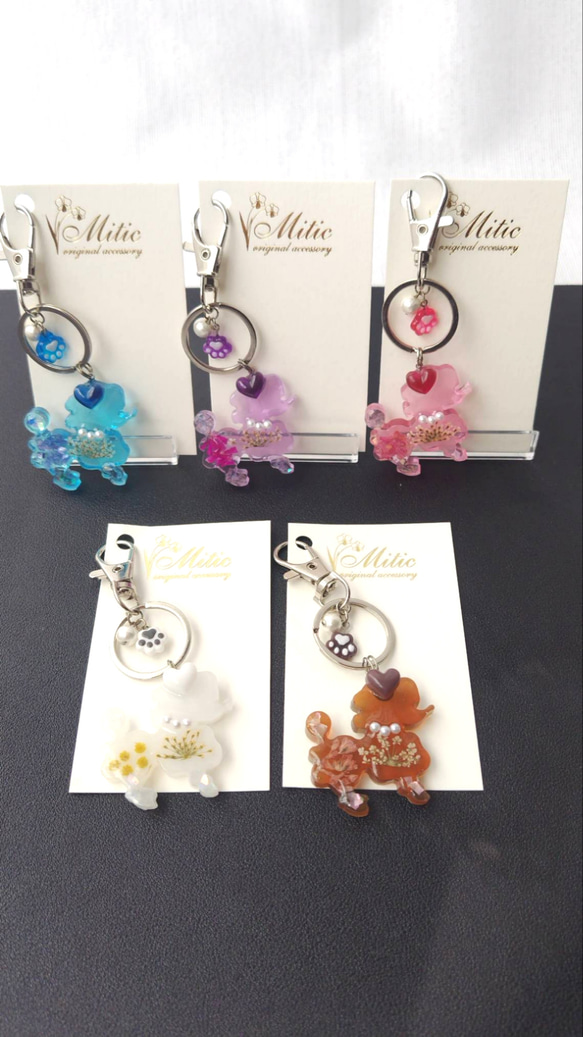 犬型キーホルダー 水色とピンク 再販×6✩オシャレプードルちゃんキーホルダー（ピンク.水色.白.紫.茶