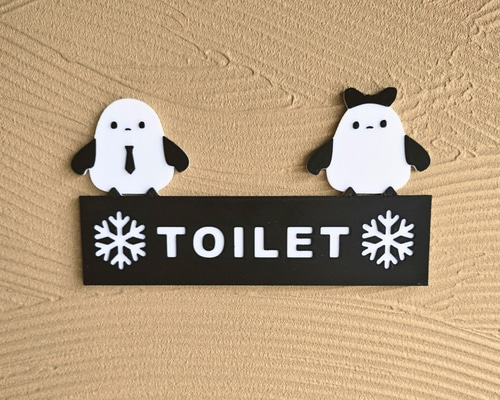 シマエナガのトイレルームサイン(トイレサイン、トイレマーク、TOILET