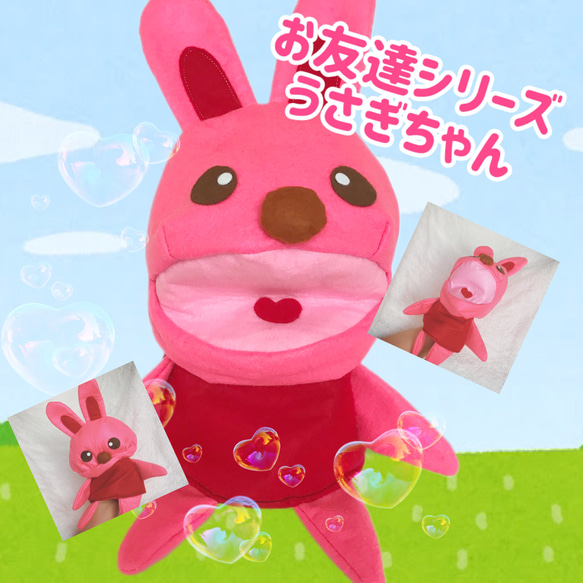 ちー様オーダー品　トナカイパペット　パクパクパペット PXL_20201022_051042688.