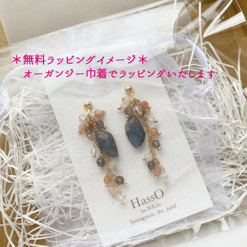 天然石 淡水パール* 透明感あふれる ブーケ のような ふんわり ピアス