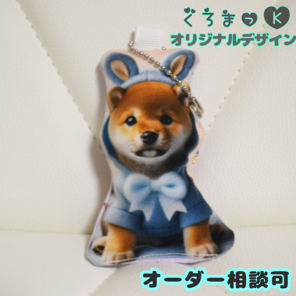 柴犬】クッションチャーム バッグチャーム キーホルダー ぬいぐるみ