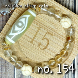 no.305 龍眼天珠の龍のパワーとルチル&シトリンのブレスレット