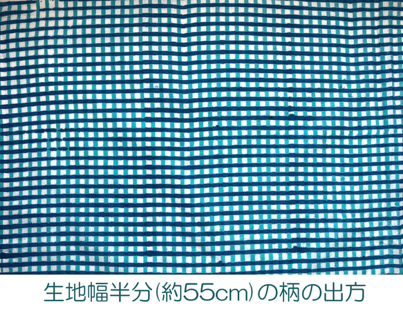 Sale* インド ブロックプリント生地 [40cm単位] ギンガムチェック ブルー IF0023 ファブリック 人気・おすすめ｜使いやすい・旅行におすすめ セール中 全国発送 国内発送対応