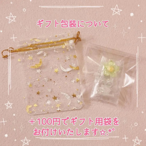 服に穴が開かない！ 名札クリップ リボンモチーフ 女の子 入園・入学