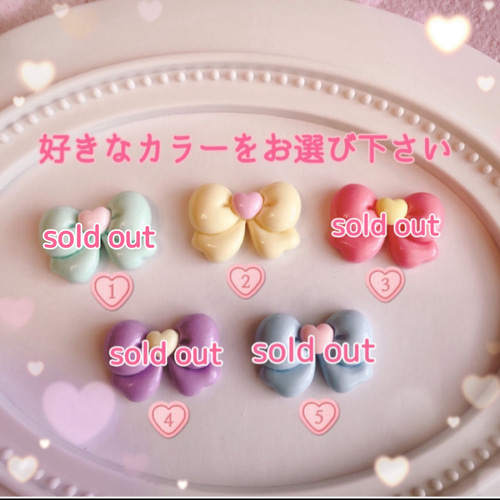 服に穴が開かない！ 名札クリップ リボンモチーフ 女の子 入園・入学