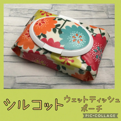フタポンの使用方法♡おしりふき・ミニサイズ・シルコット
