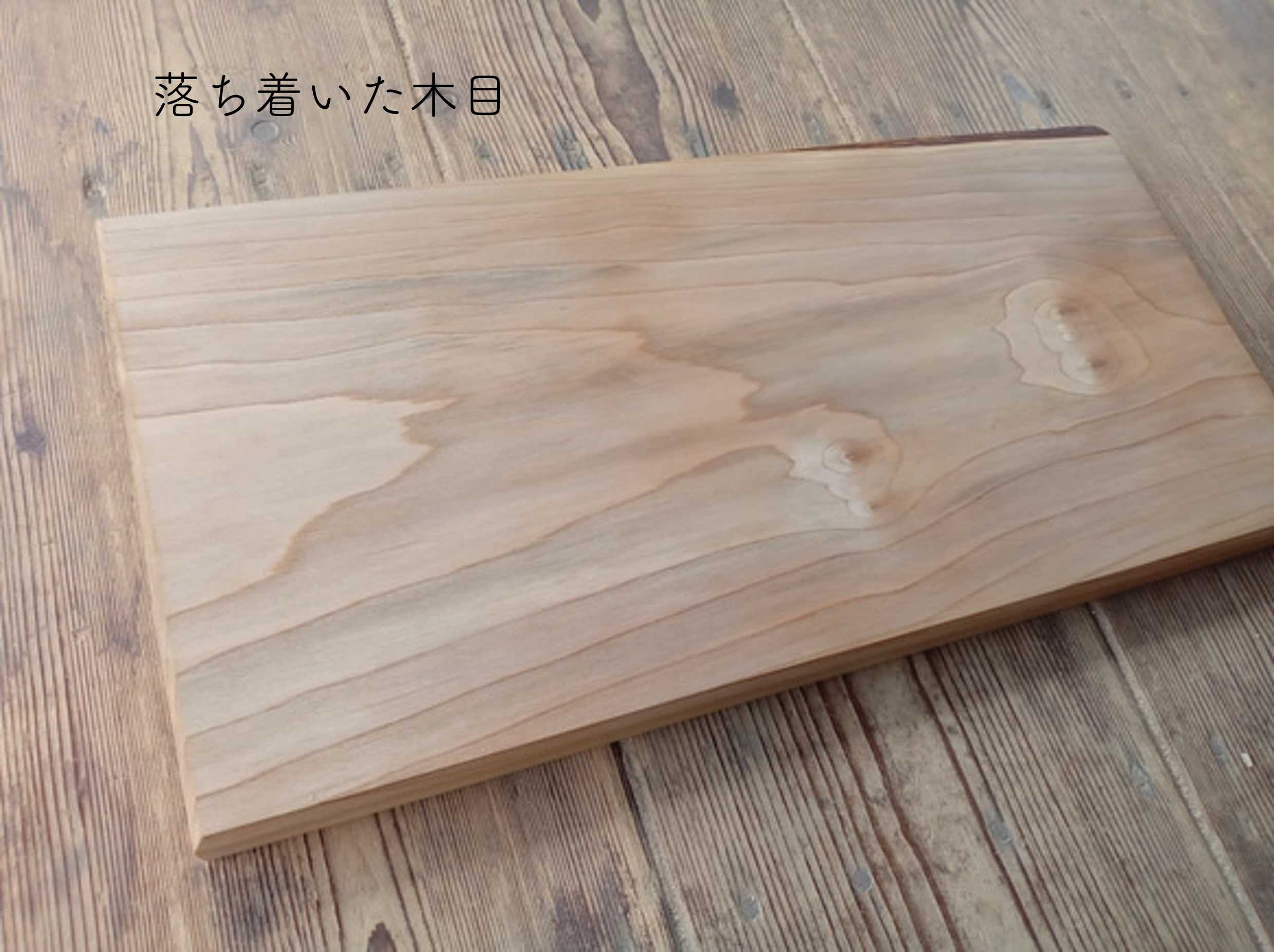 【木製看板製作】 桂 21cm×43cm 厚み2.6cm / 一枚板看板