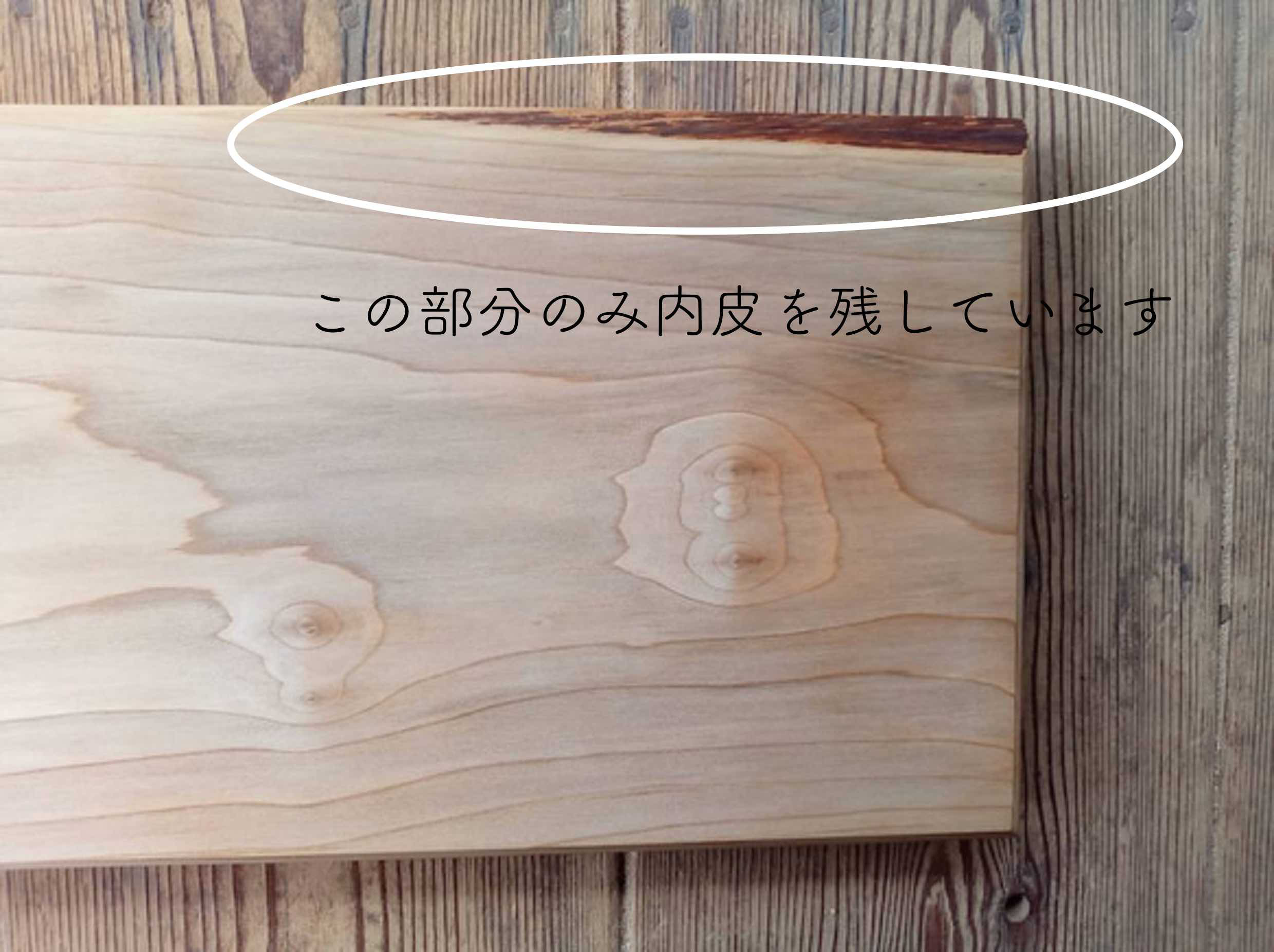 【木製看板製作】 桂 21cm×43cm 厚み2.6cm / 一枚板看板