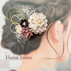 受注制作】74 和装髪飾り アイボリー 黄色 つまみ細工 訪問着 結婚式