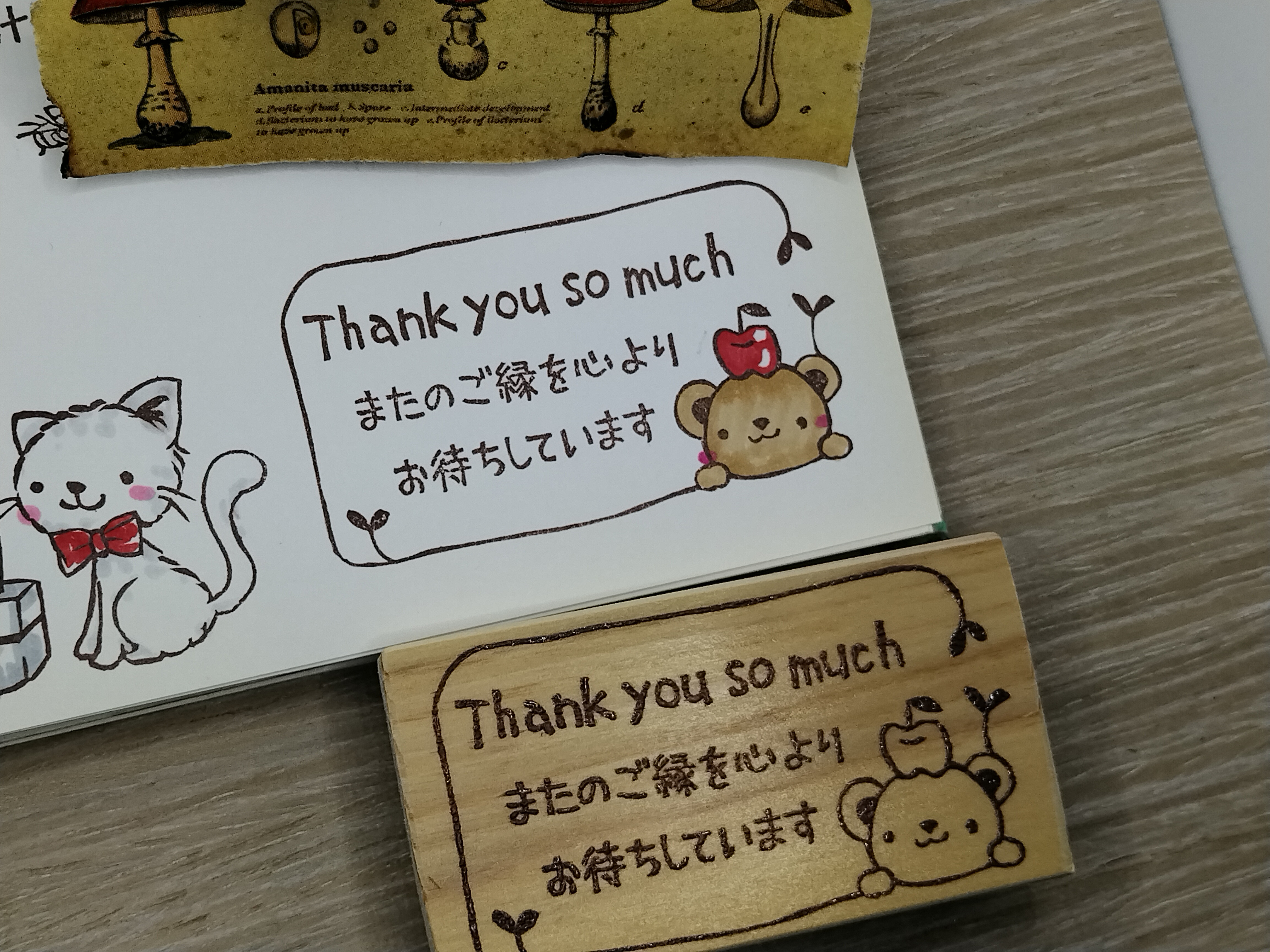 消しゴムはんこNo.454 モフモフくまちゃん お礼文 消しゴムはんこNo.454 モフモフくまちゃん お礼文 - メルカリ