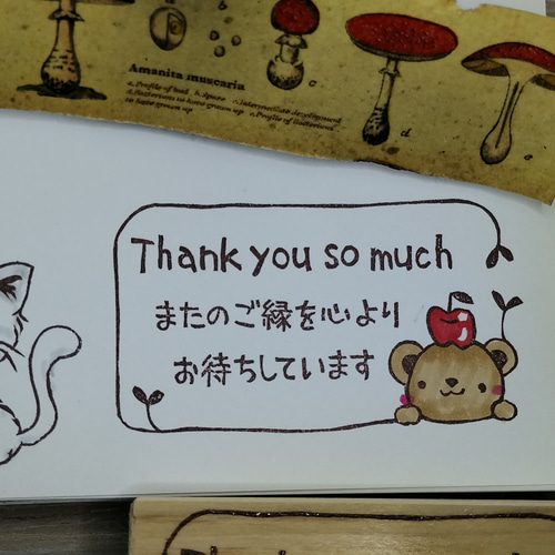 消しゴムはんこ♪ 218 サンキューカード お礼 カード ありがとう