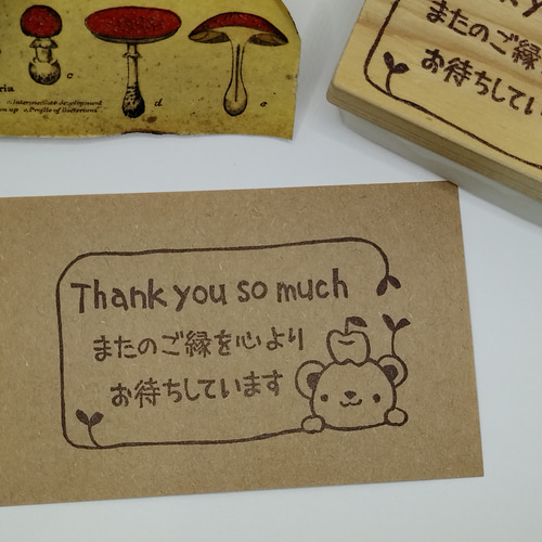 消しゴムはんこNo.220  くま ありがとうございます 楽天市場】クマの済 オリジナル スタンプ 熊 ベア 消しゴムハンコ けし
