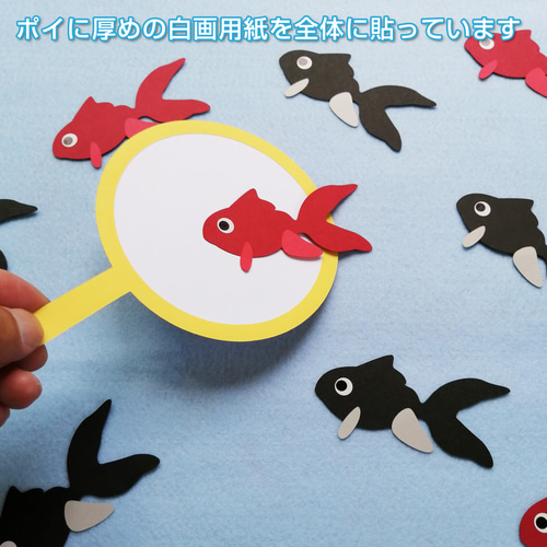 夏の壁面飾り 金魚 縁日の壁面飾り お祭り その他素材 ミィ 通販
