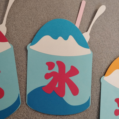 夏の壁面飾り かき氷セット 縁日の壁面飾り お祭り その他素材 ミィ