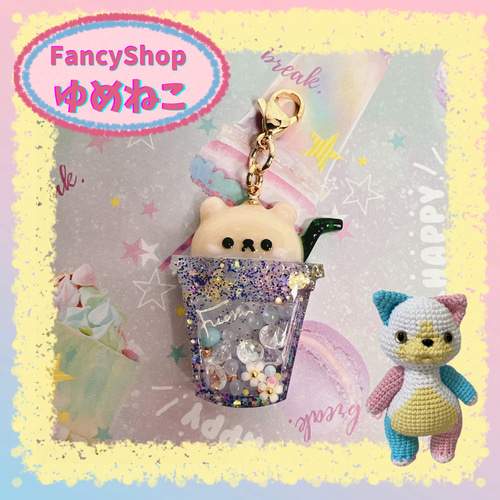 ねこちゃんチャームぶどう