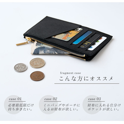 フラグメントケース 本革 薄い サフィアーノレザー スマート財布