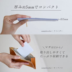 フラグメントケース 本革 薄い サフィアーノレザー スマート財布 カードケース ミニ財布 コインケース インナー 4枚目の画像