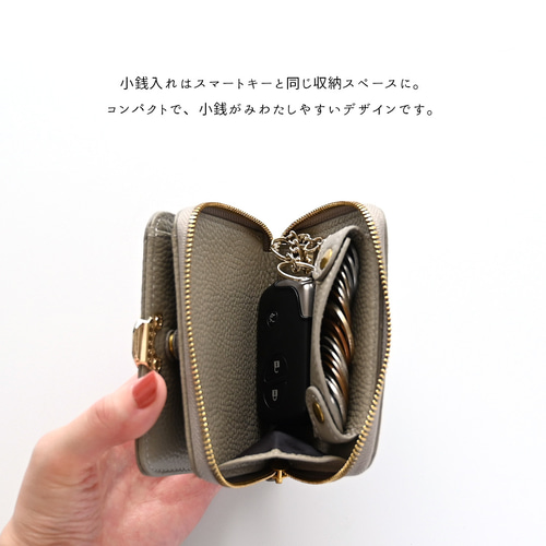 栃木レザー キーケース スマートキーケース コンパクト財布 二つ折り 新品 スマートキーケース 二つ折り財布 リングパーツ 【 本革 Nuance
