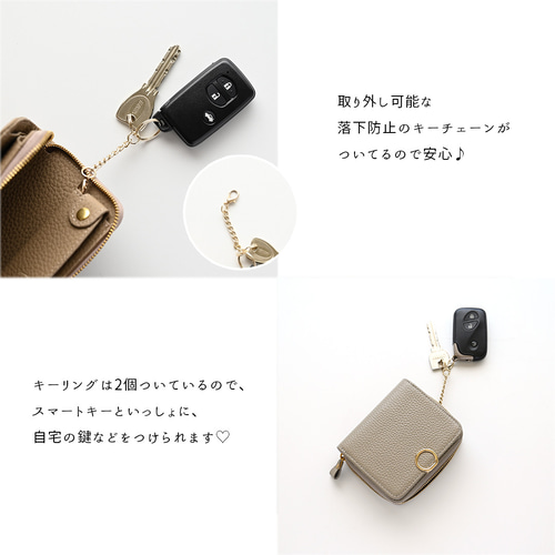 スマートキーケース 二つ折り財布 リングパーツ 【 本革 Nuance