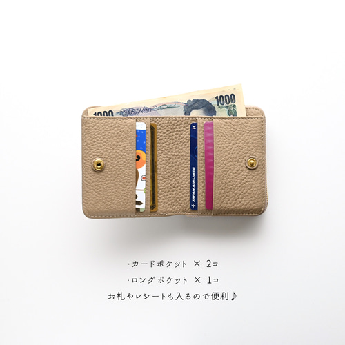 スマートキーケース 二つ折り財布 リングパーツ 【 本革 Nuance
